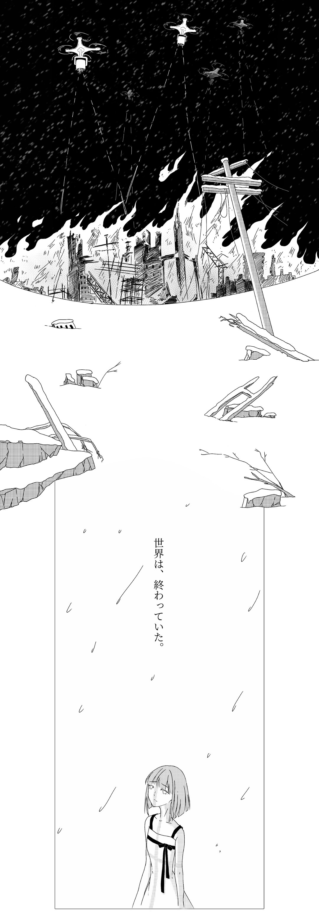 最後の画家_縦スクロール漫画_03